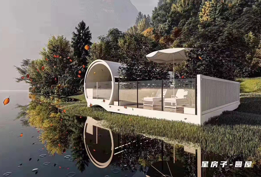 星房子-民宿项目案例