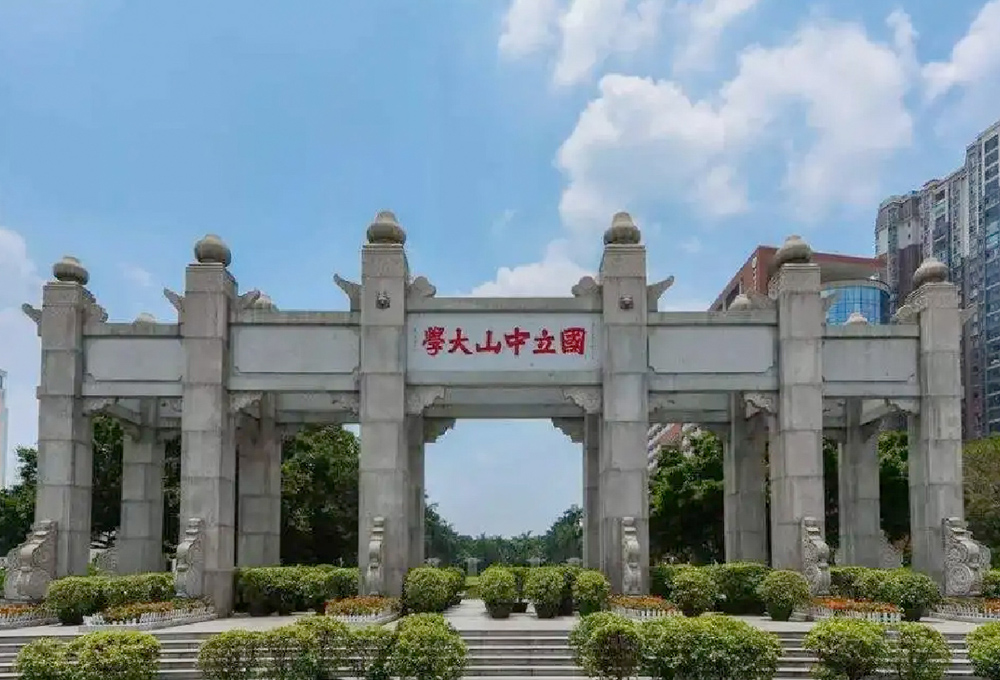 中山大学项目案例